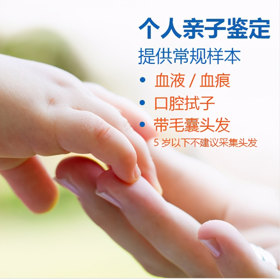 荆州隐私亲子鉴定办理费用,荆州隐私亲子鉴定需要的条件和材料有哪些