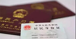 荆州户籍亲子鉴定哪里可以做，荆州专业的上户口亲子鉴定机构