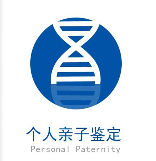荆州第二人民医院可以做亲子鉴定吗,荆州医院办理DNA亲子鉴定需要的材料