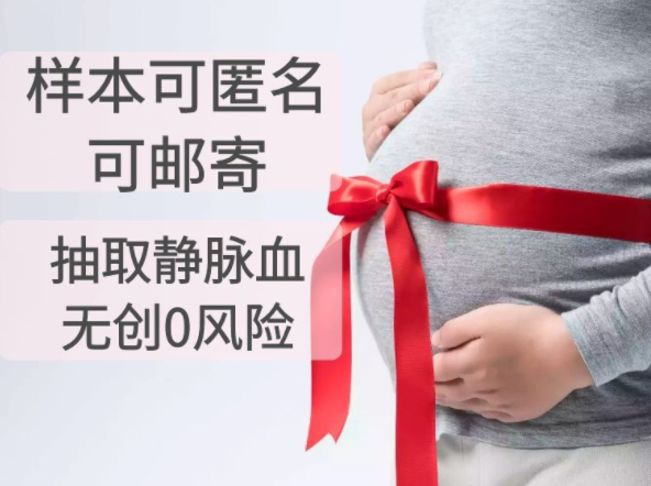 荆州怀孕怎么做亲子鉴定,荆州怀孕做亲子鉴定流程