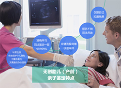 荆州怀孕亲子鉴定机构地址在哪，荆州孕期亲子鉴定准确可靠吗